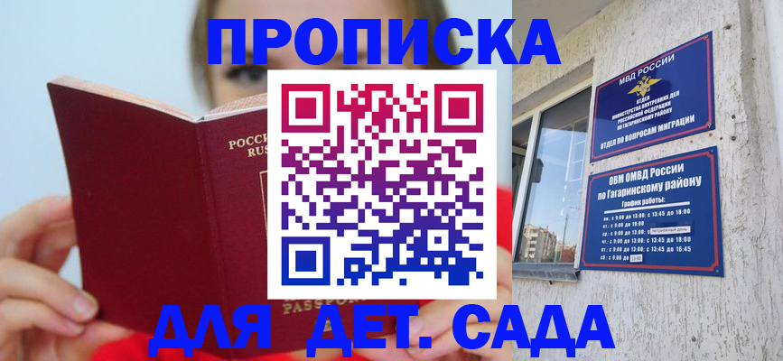 временная регистрация собственник в Сухом Логе
