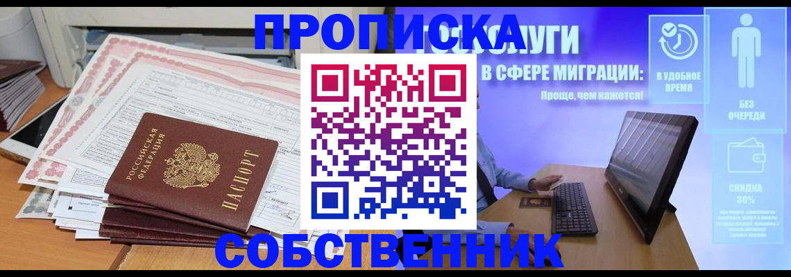 форма 3 в Сухом Логе